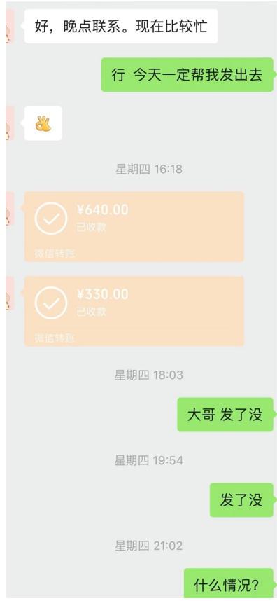 【警事方圆】“内部渠道”帮你买紧缺的抗原或药品？别信！