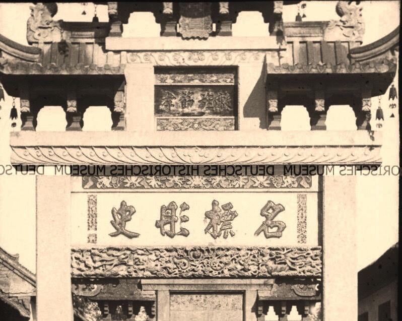 晚清小脚女子彩色老照片,晚清地主婆老照片