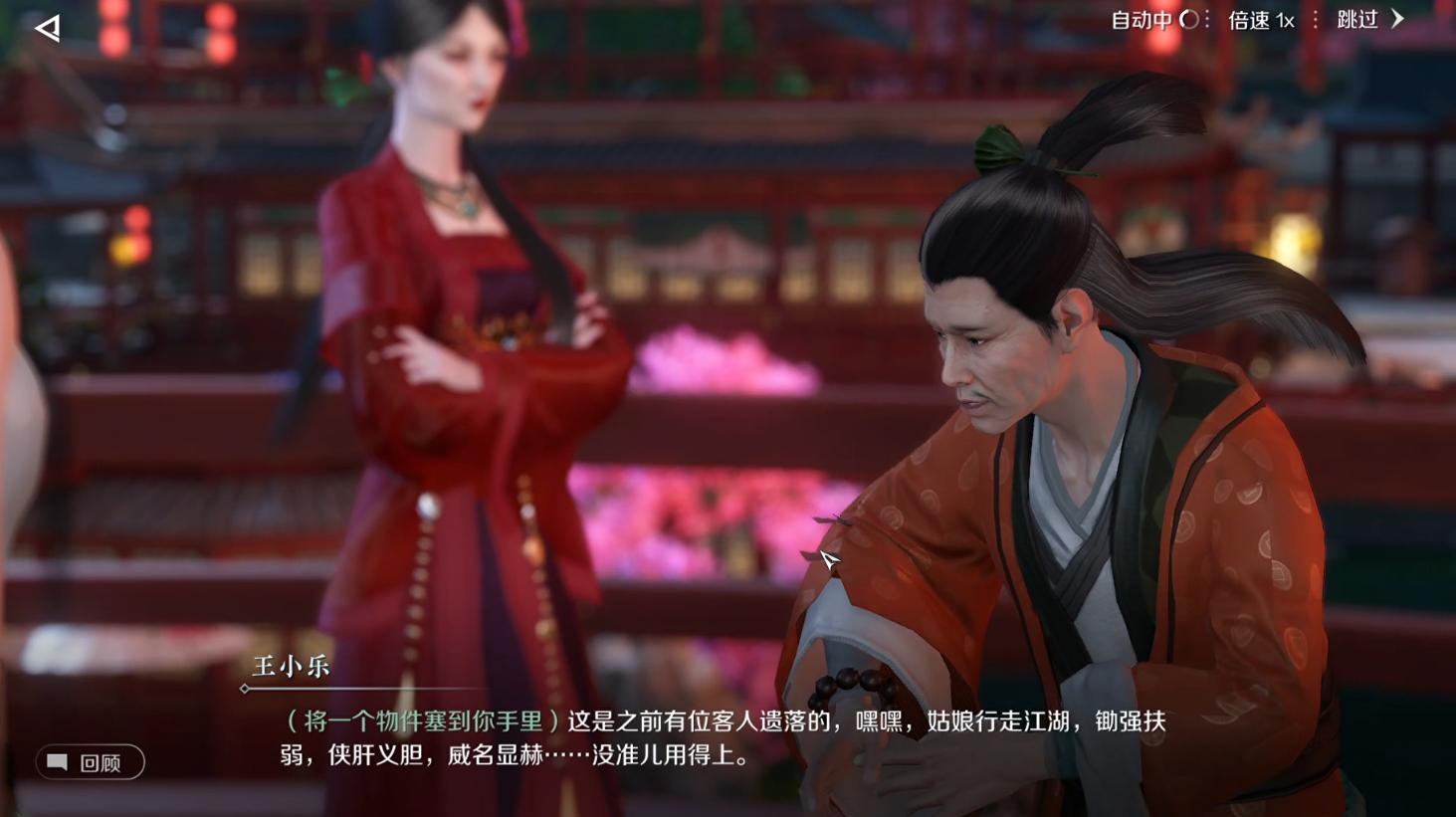 逆水寒手游现在的状况,分析一波逆水寒手游会凉吗