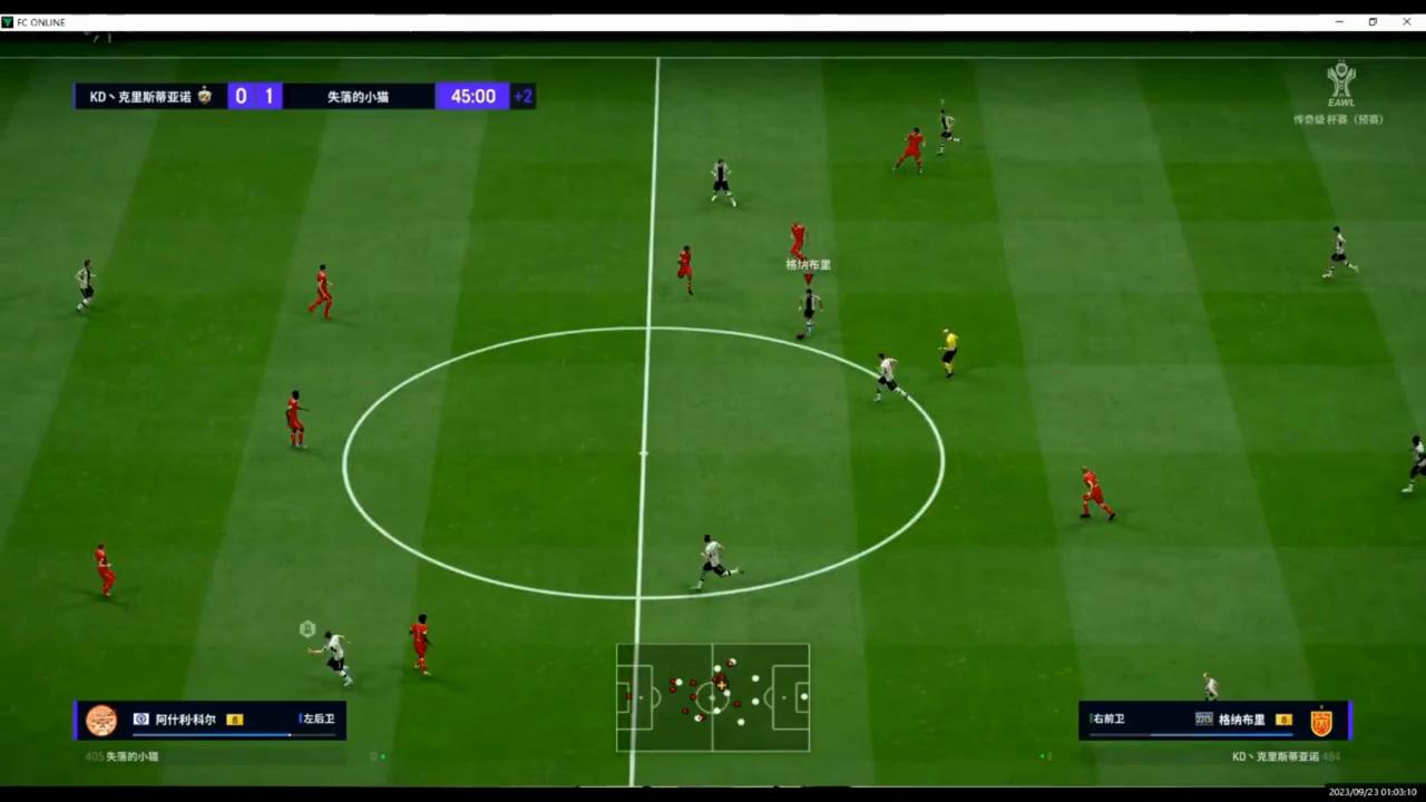 ZQWCQW等六种直塞方式及使用方法#dou来足球季