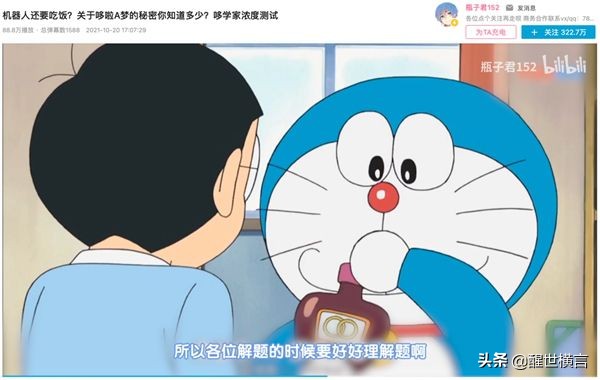 高夫哆啦a梦联名护肤礼盒,高夫哆啦a梦联名洗面奶