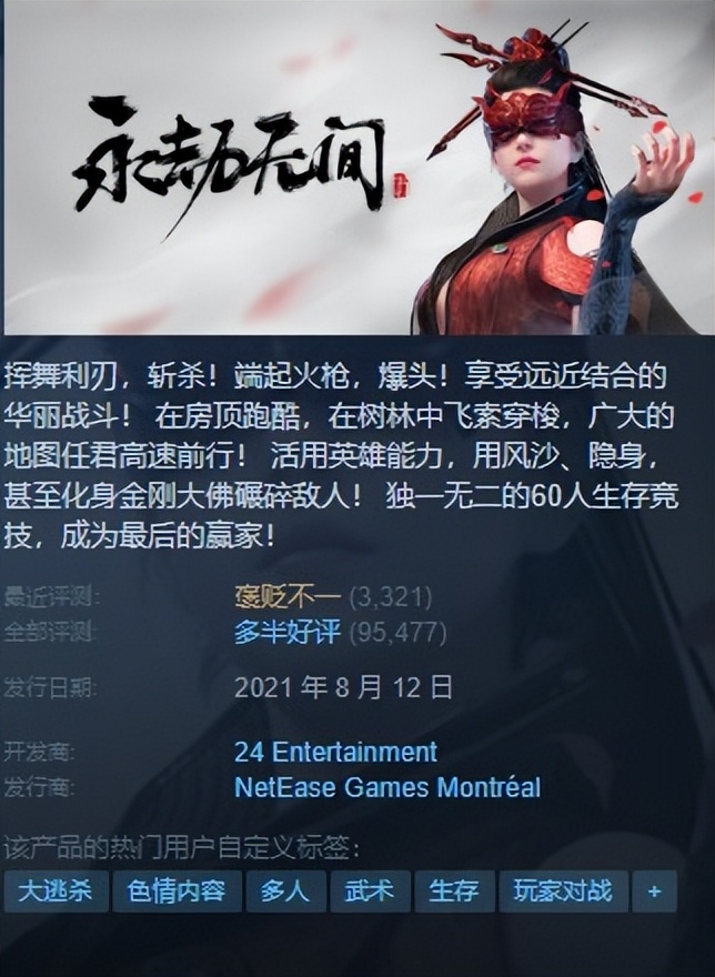 基德特价,steam夏日促销游戏推荐10元以下