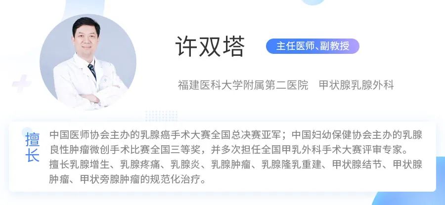 女性胸部怎么按摩防止有乳腺增生,经常胸部胀痛怎么回事