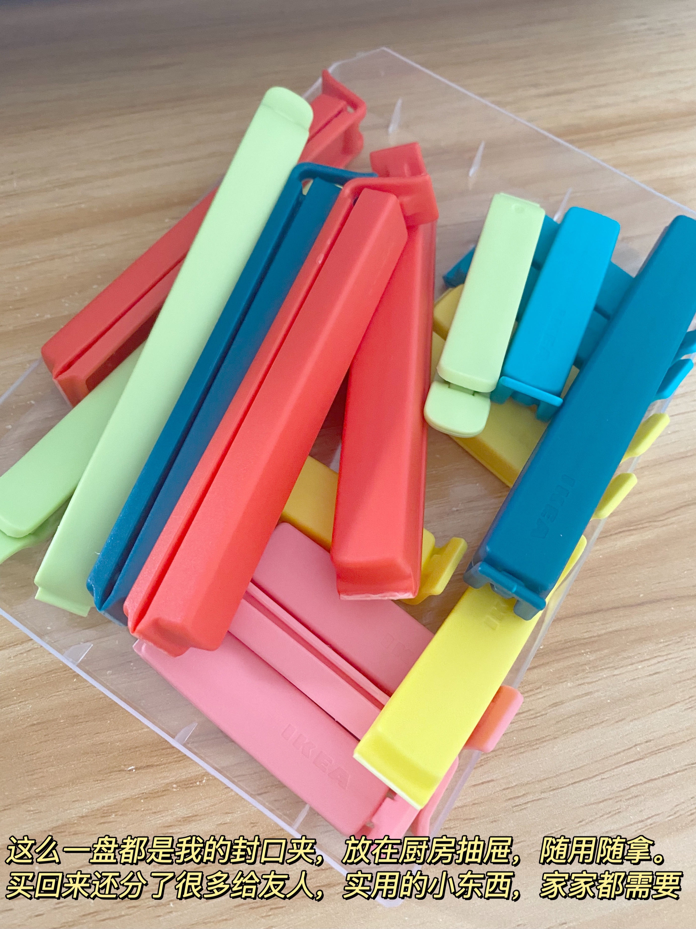 宜家9.9元好物分享,9块9好物生活用品