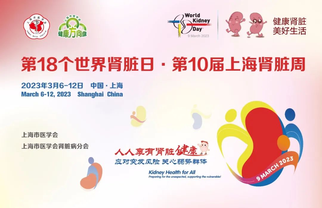 慢性肾病别小觑警惕尿毒症侵袭,慢性肾脏病防治黄金法则