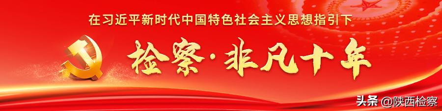 服务发展大局严格公正司法,服务大局促发展司法为民谱新篇