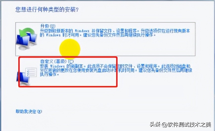 如何给windows虚拟机安装系统,如何使用虚拟机安装windows系统
