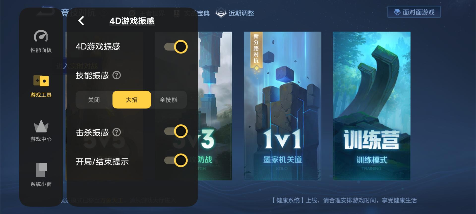 iqooneo5s一小时游戏实测,买iqooneo5s顶配值得吗