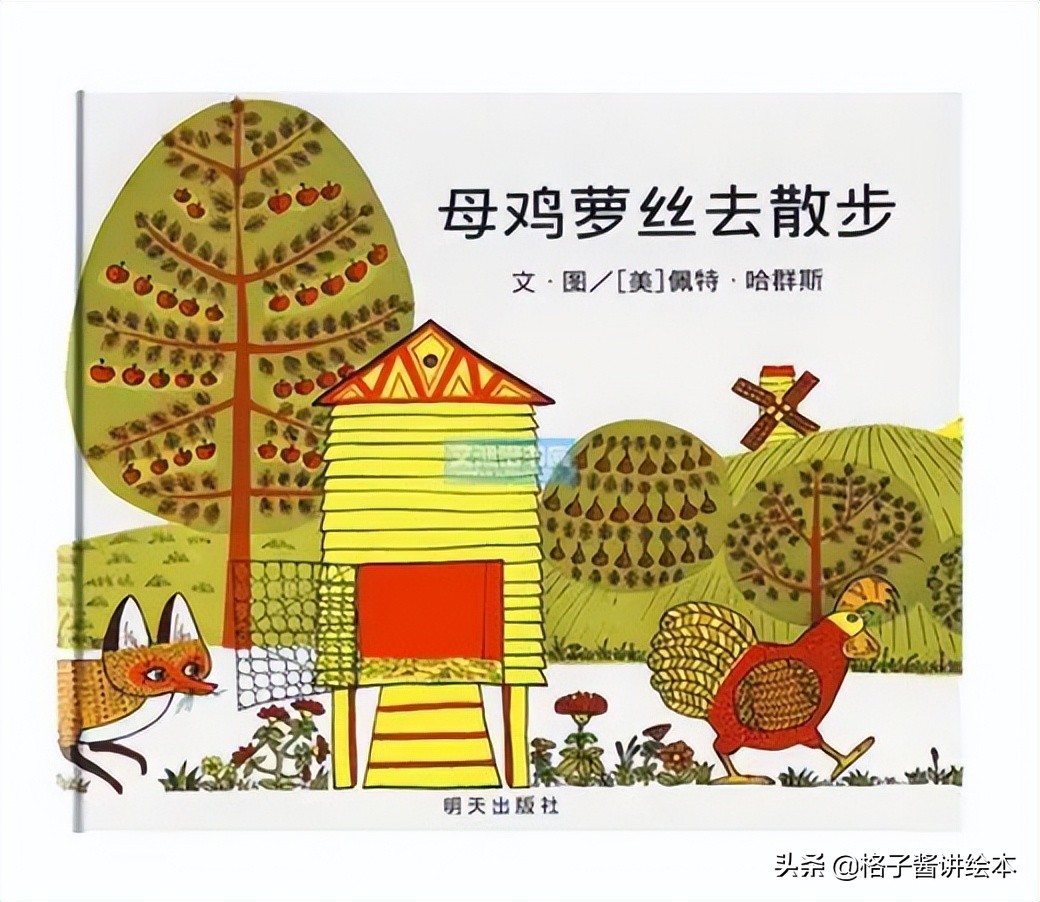 1岁半宝宝经典绘本推荐,1岁半宝宝故事书