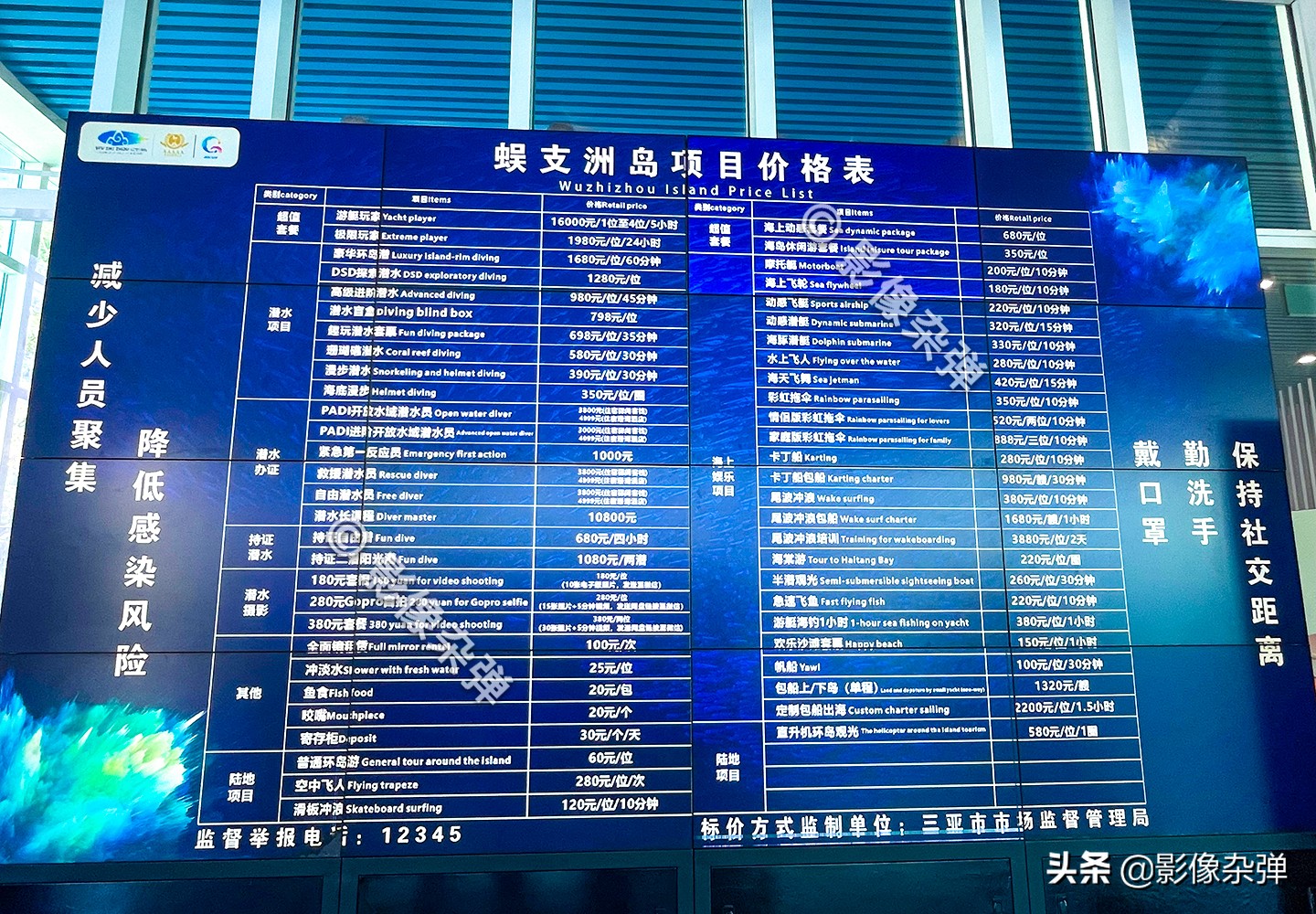 38亿开发的蜈支洲岛，被誉为“中国马尔代夫”，到处是泳装美女