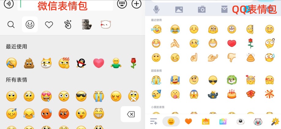 微信和qq技术上有什么差别,不谈历史的视频