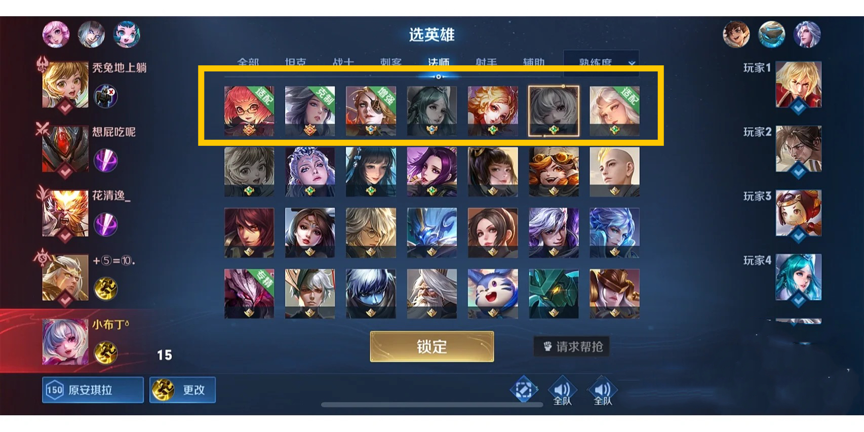 为什么刚成年王者荣耀没成长之路,为什么王者荣耀普遍是发育路更坑