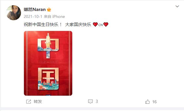 封神妲己娜然旧照,封神妲己娜然造型