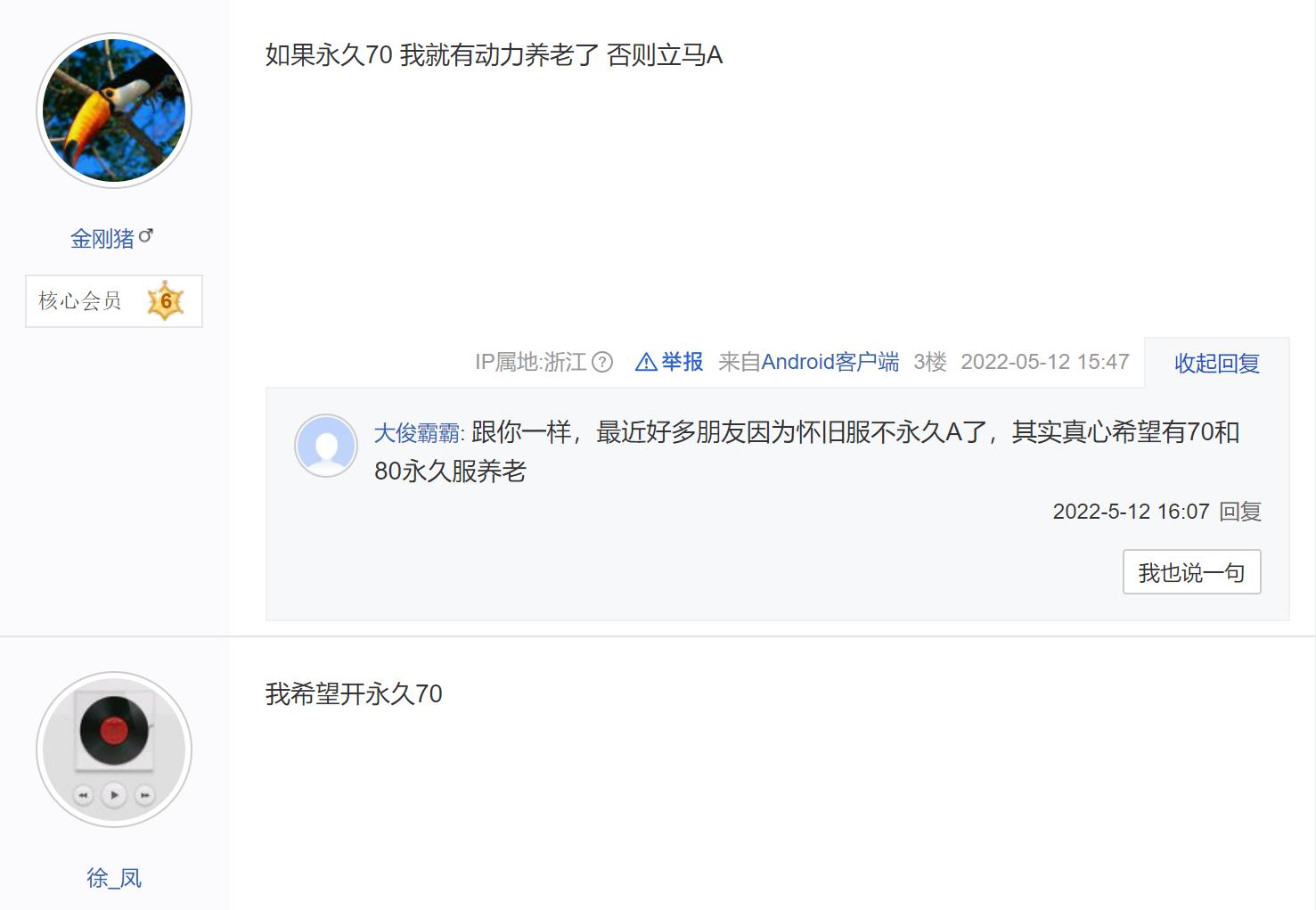 暴雪会不会放弃魔兽世界,暴雪会放弃星际与魔兽吗