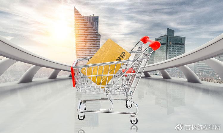 吉林航程律师事务所：网上购物被骗了怎么办?