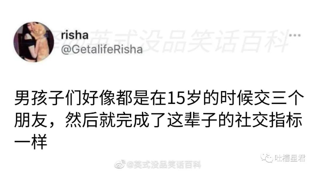 “千万！不要乱买东北风性感制服…”哈哈哈哈试穿后过于刺激