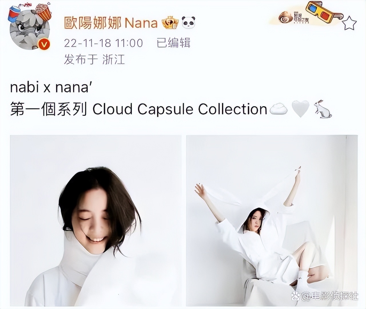 签名照被卖到8000元,签名照被高价售卖