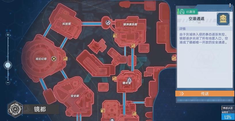 快速开镜有两种方法吗,入镜技巧视频教程