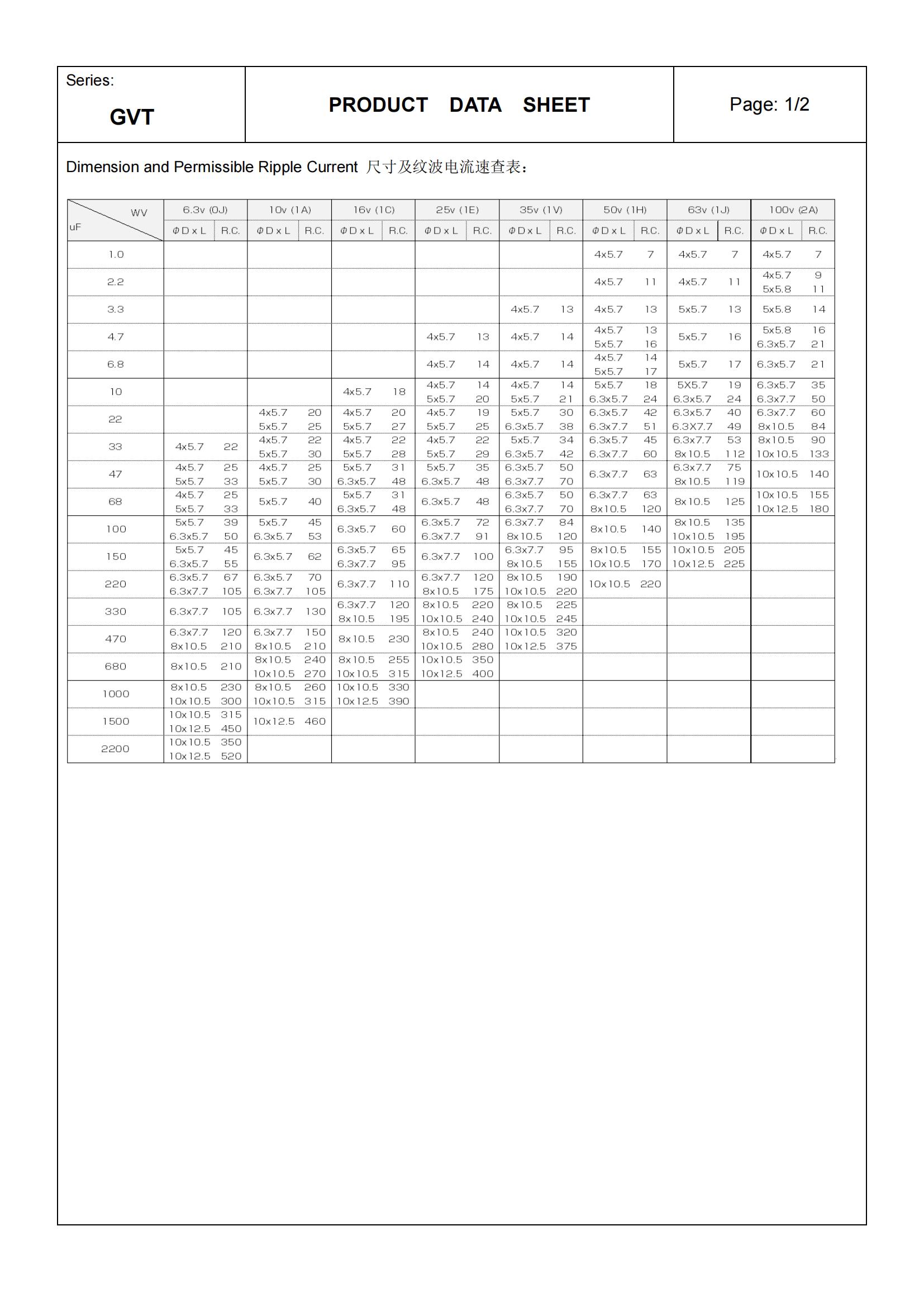 10uf16v电解电容贴片尺寸,贴片铝电解电容250v33uf