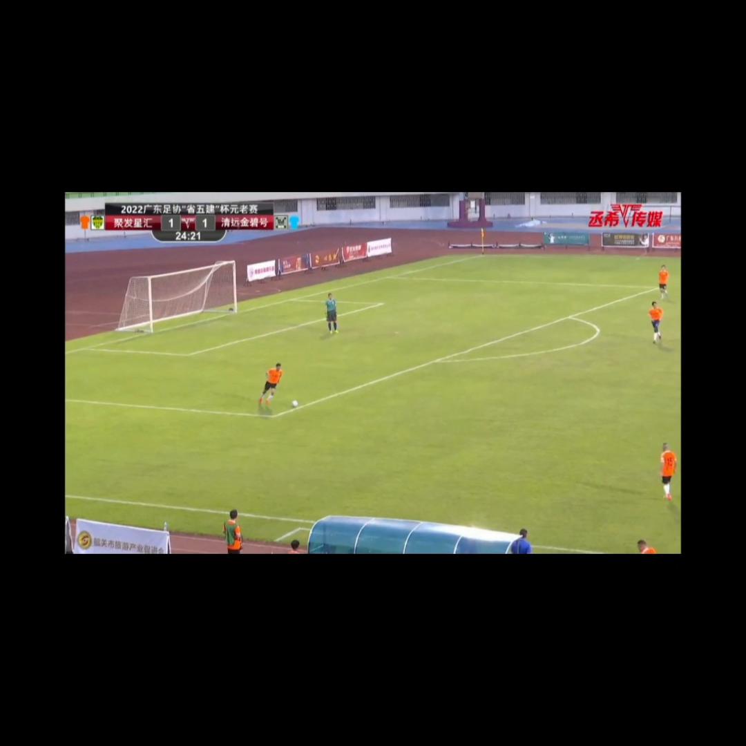 今天下午元老杯对清远比赛不小心进了三球。。。在他们面前...