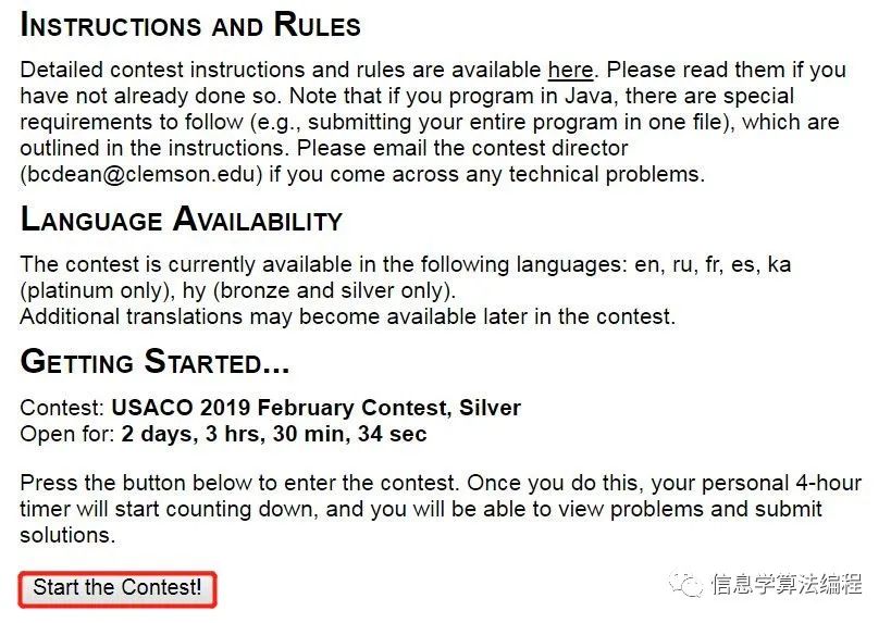 usaco信息学奥赛,2024年信息学奥林匹克国赛