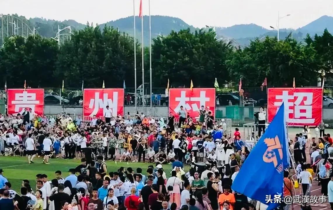 贵州足球村超联赛2024,贵州足球超级联赛积分榜