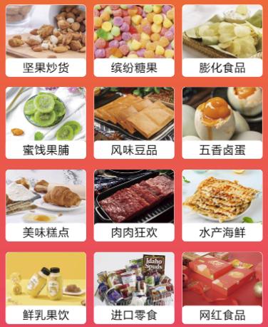 最坑人的零食加盟店,加盟零食店被骗经历