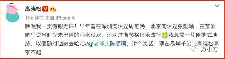 万小刀菏泽,万小刀视频