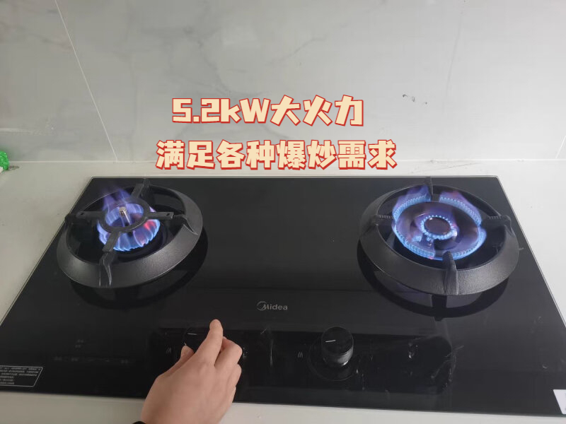 美的安心三防灶q715k价格,美的安心三防灶q715k