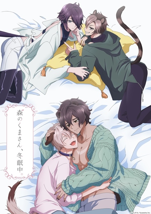 2021年7月新番播出时间,2023年7月新番续作上映时间