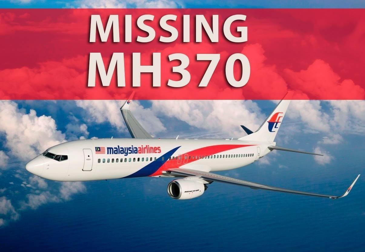 马航mh370至今没有找到的原因,揭秘马航mh370最新消息