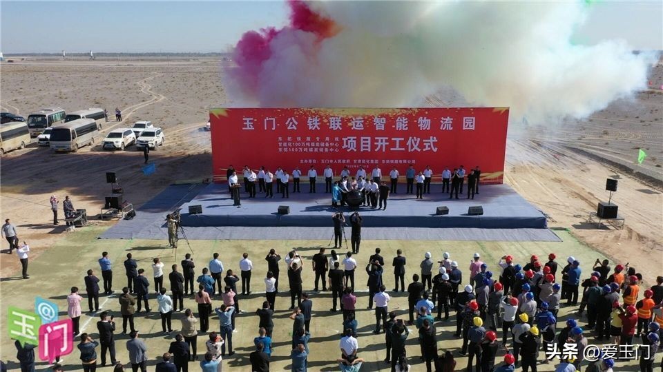 玉门公铁联运智慧物流园招商电话,玉门公铁智能物流园区招标