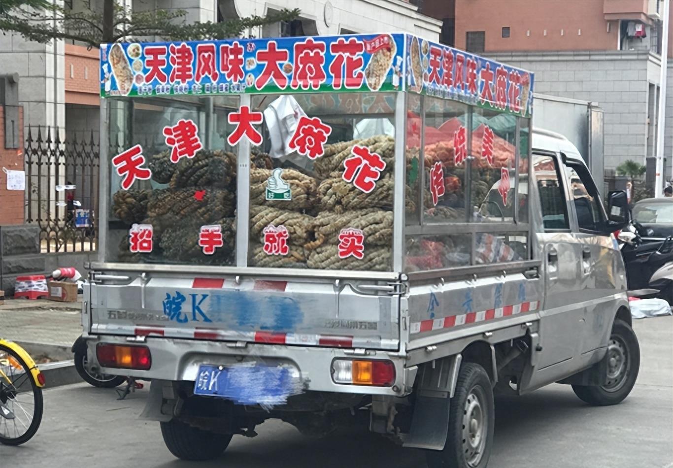 神秘组织天津大麻花的秘密,神秘势力天津大麻花