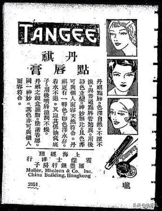 88张图还原百年前广东人“海淘”账单：穿衣化妆购物竟如此时髦