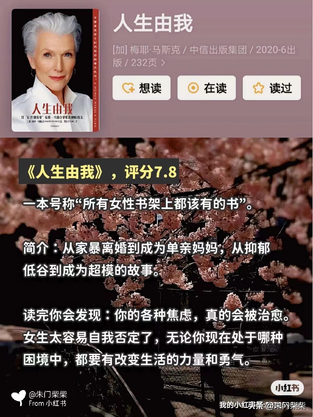 治愈年底焦虑的书单,焦虑和抑郁适合读的书