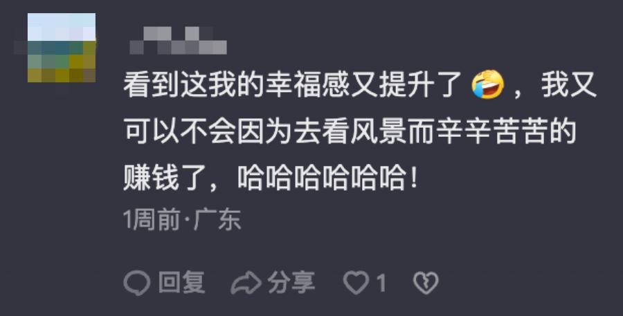 禁止窥视祖国的大好河山,禁止窥视祖国大好河山