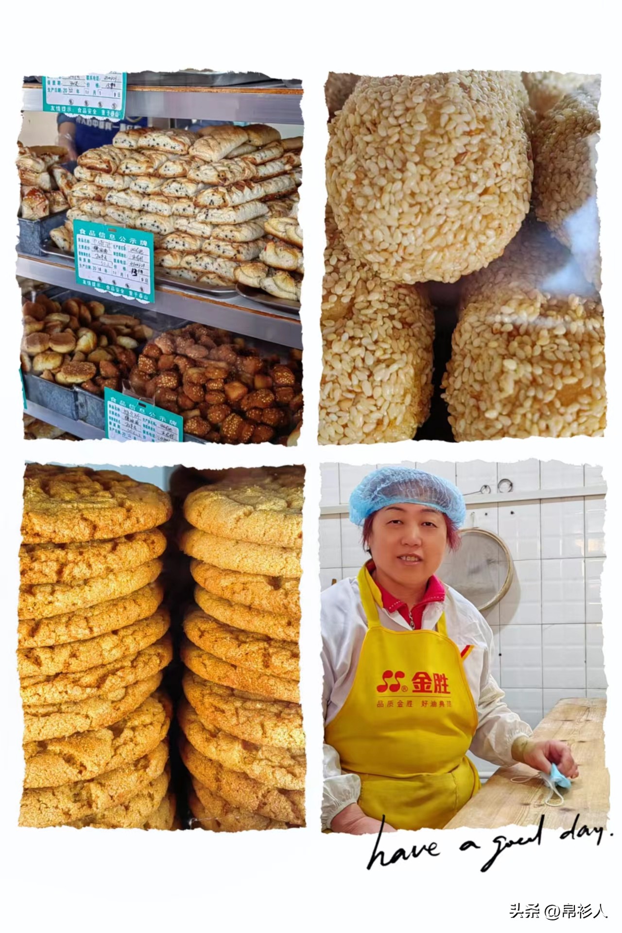 博山中式糕点制作,博山传统糕点老字号