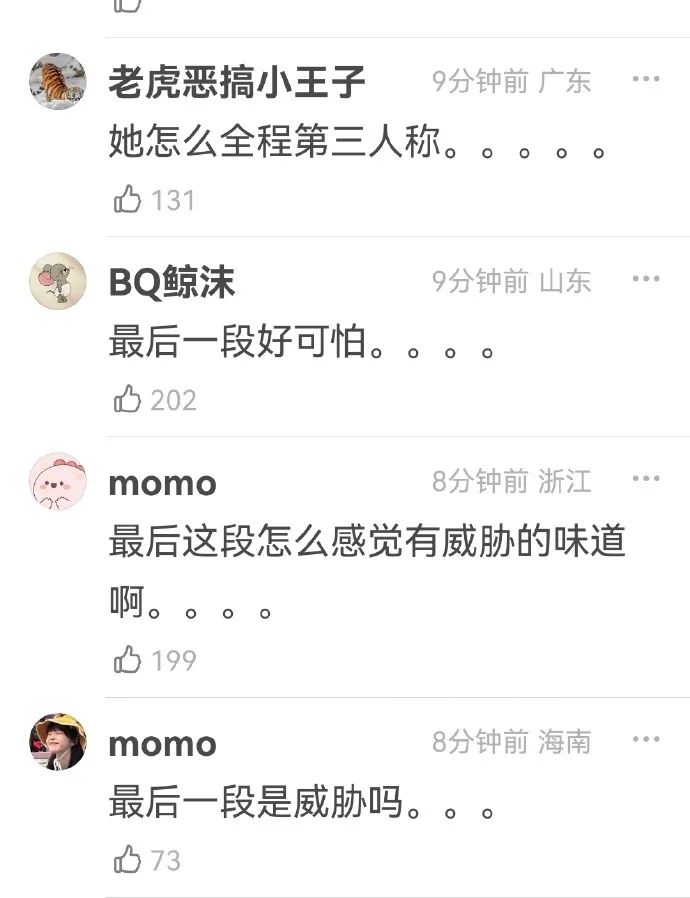 吸毒、性骚扰、拍小视频、涉黑、自杀，弯弯娱乐圈可太热闹了