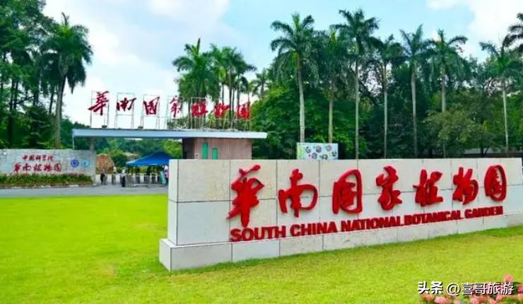 广州天河区旅游全攻略,广东广州天河区旅游攻略