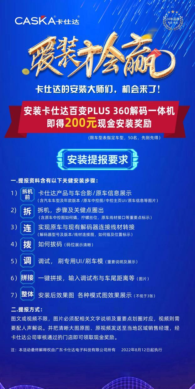 翻阅2022丨从产品力看卡仕达的品牌力