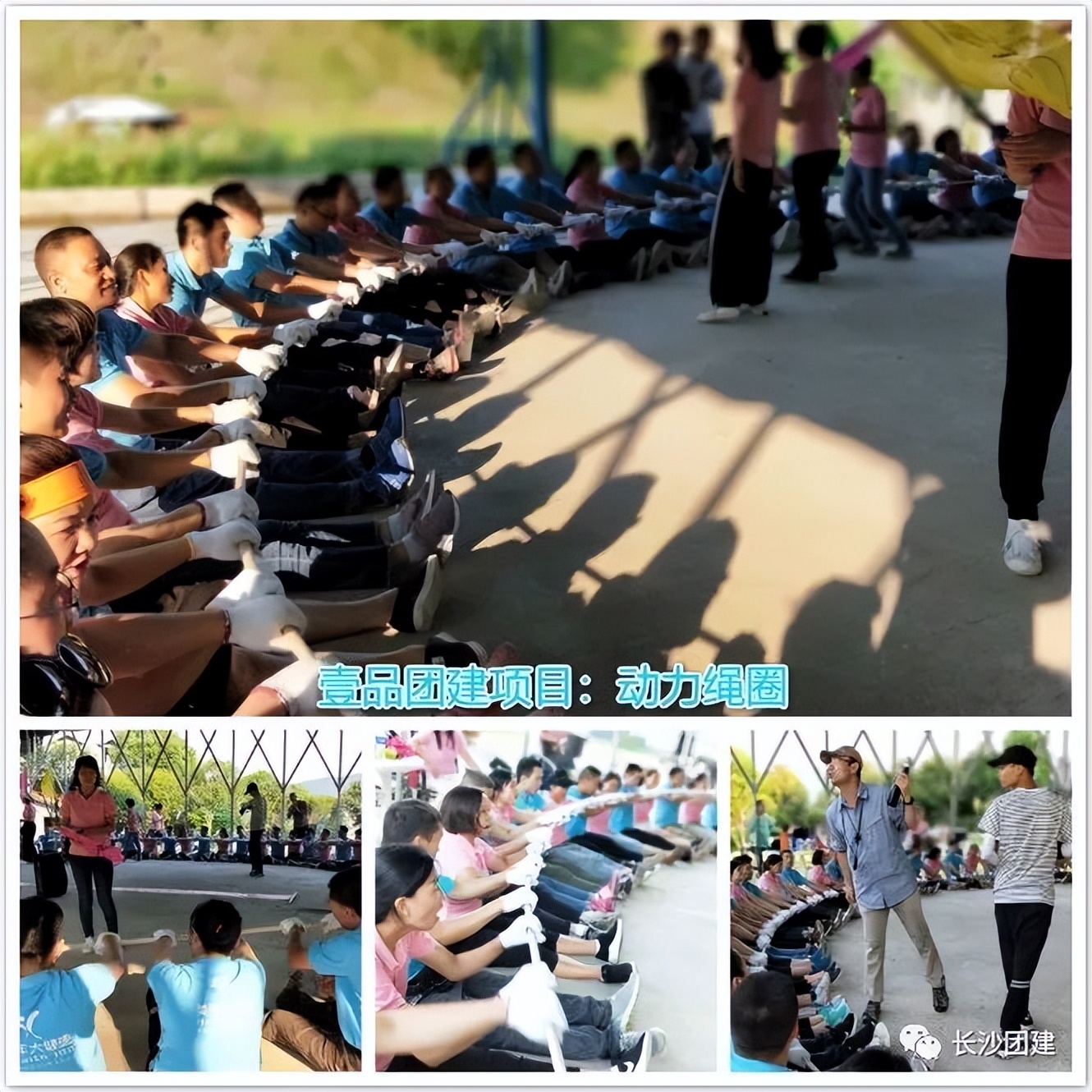 100个热门主题团建项目,趣味团建项目大全