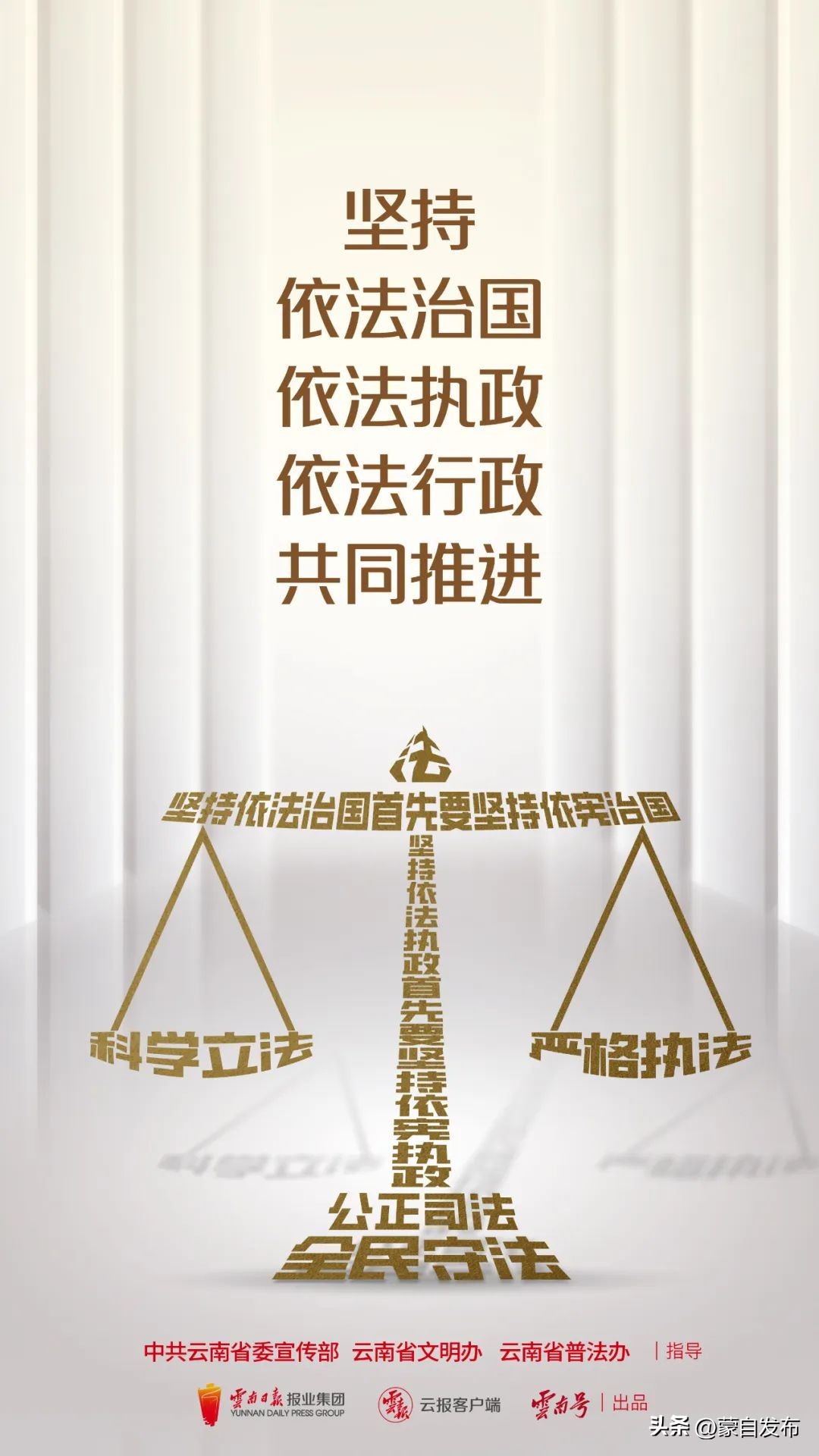 蒙自个人贷款,蒙自个人创业贷款