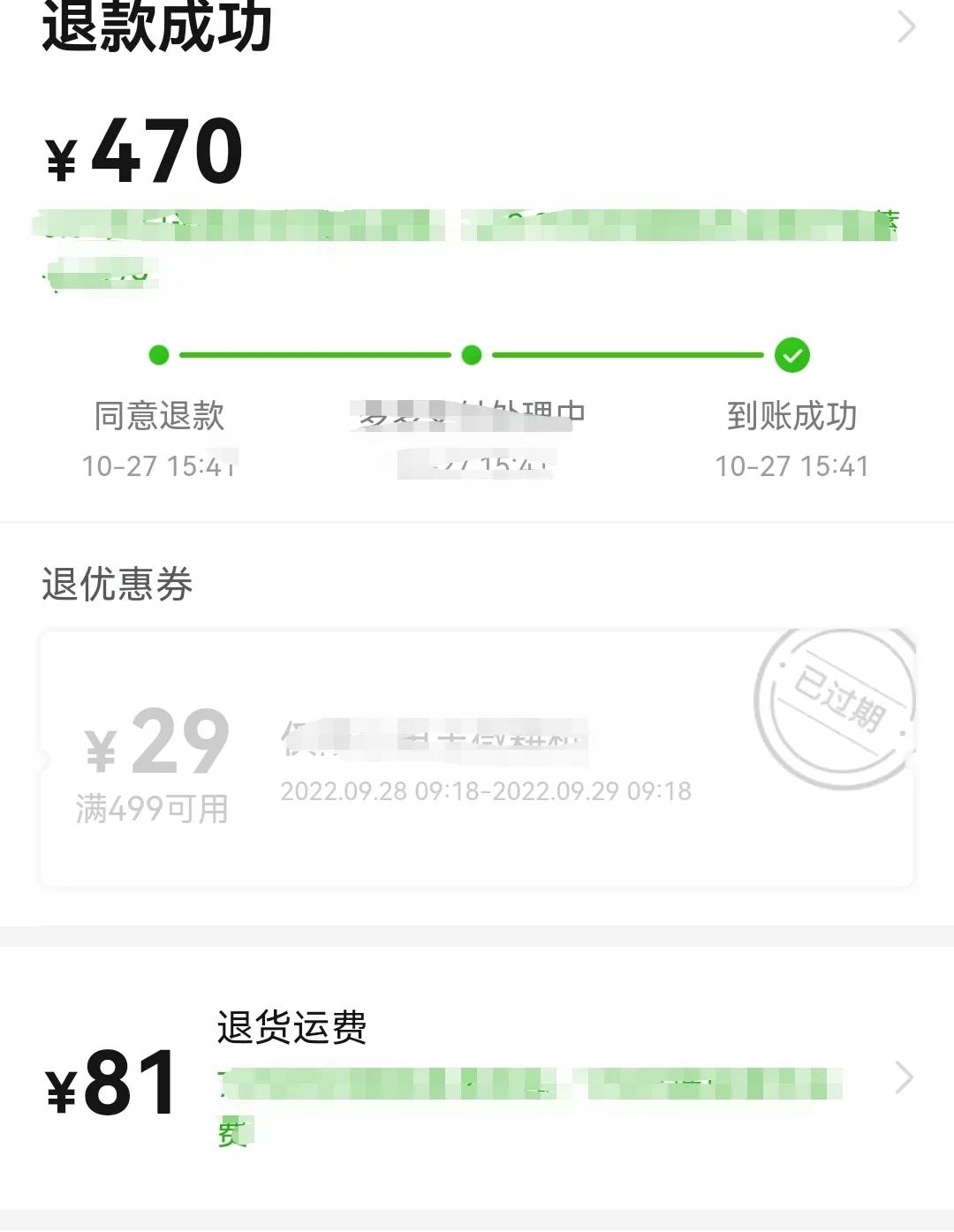 京东网购大件退货要承担运费吗,网购大件商品退货自己承担