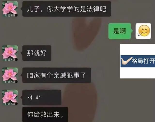 叛逆期男孩与父母对话,叛逆孩子和父母的交流视频