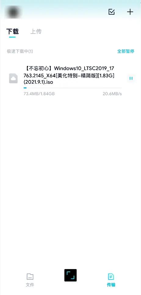 不限速的百度网盘手机版,不限速的网盘真的良心发现了吗