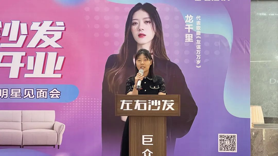 龙千里音乐现场,龙千里歌手