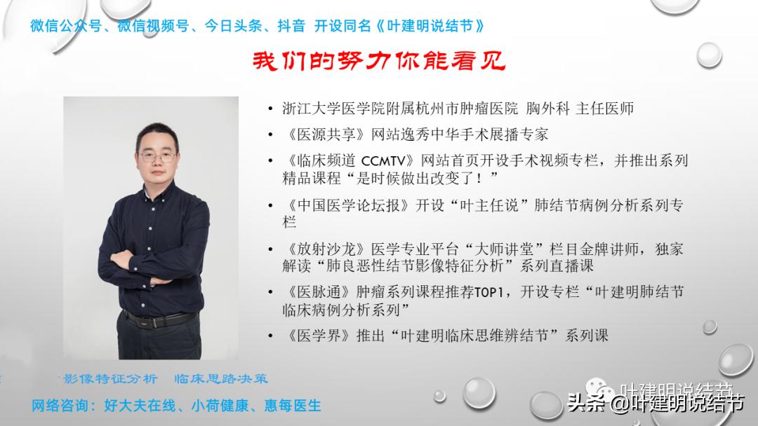 2cm的肺磨玻璃结节如何处理最合适,年轻女人磨玻璃结节