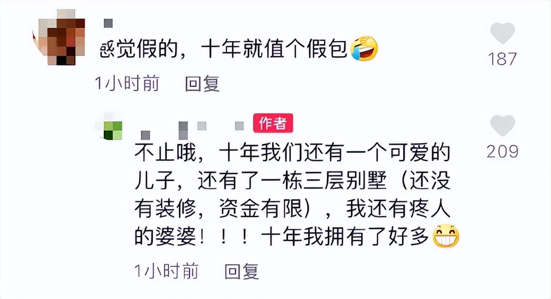 请不要打扰别人的幸福什么意思,请勿轻易打扰别人的小幸福