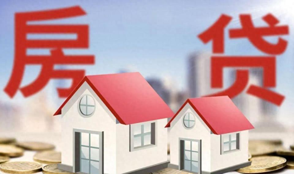 70万的房贷还30年一共还多少,70万的房贷30年要交多少税费