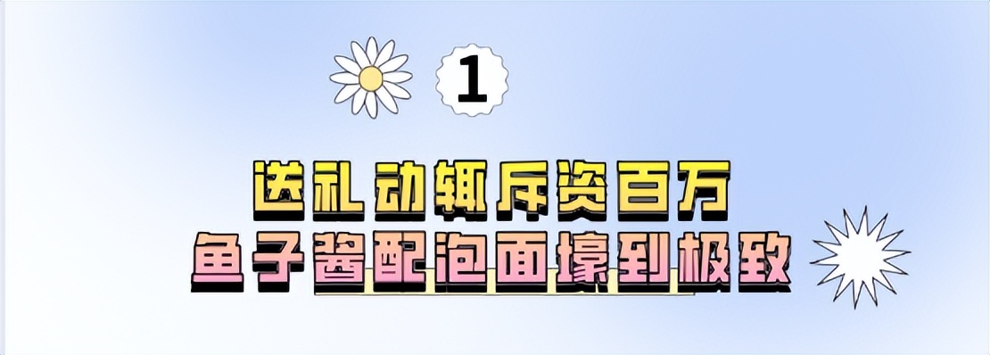 三金影后周冬雨明星评价,三金影后霸凌